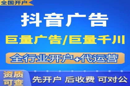 SEM竞价托管案例：提升广告效果的关键策略